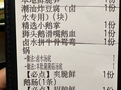 -潮澎派·潮汕菜大排档(南较西路店)