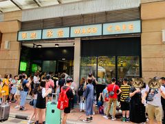 门面-华嫂冰室(尖沙咀店)