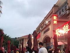 -海湾海鲜餐厅