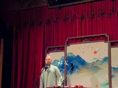 -哈哈曲艺社(西门闲亭店)