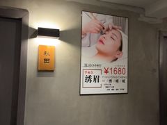 -施奈儿.洗头頭療.按摩SPA.采耳(上梅林店)