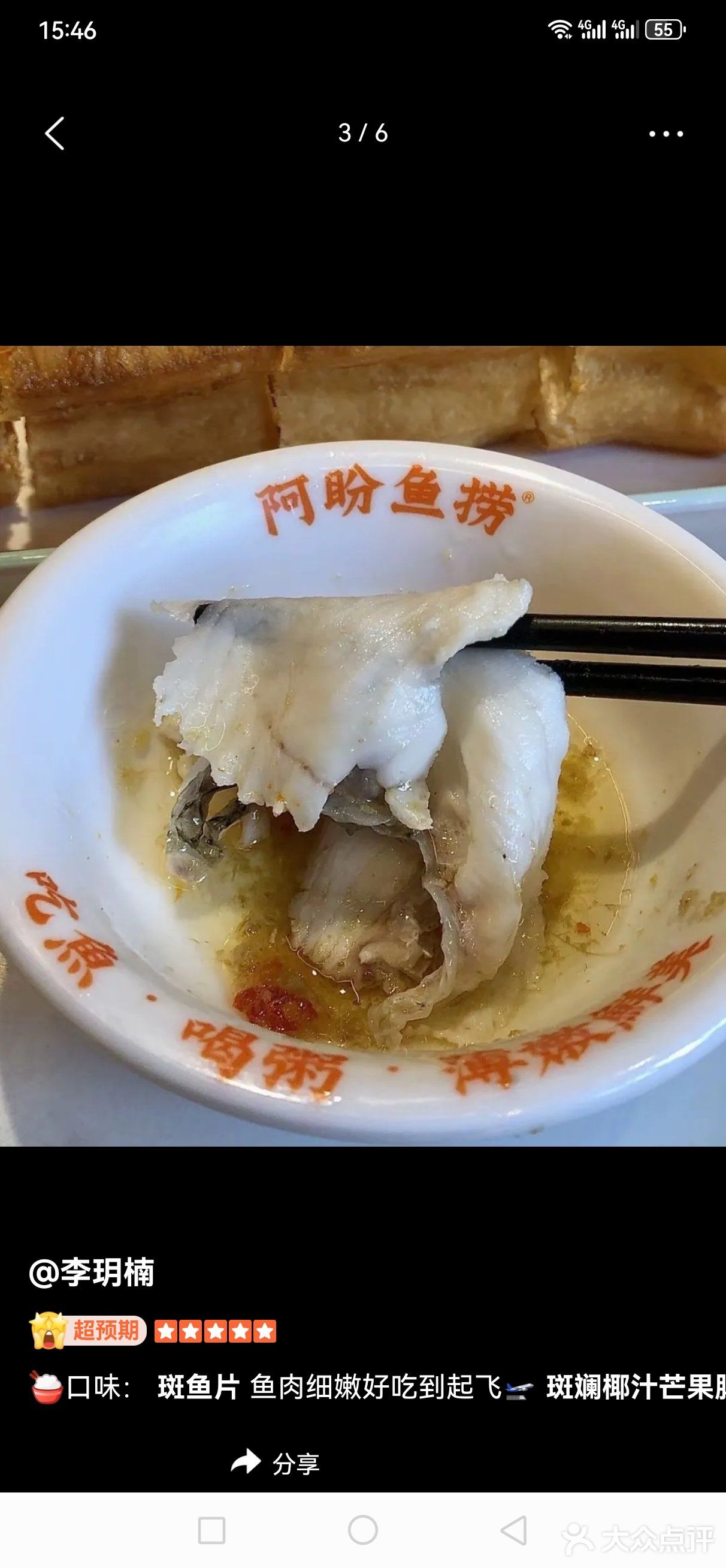 0元玩转这座城超预期★★打卡后评价