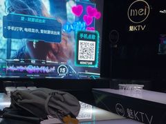 -魅KTV·AI辅唱(人民广场旗舰店)
