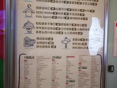-嘉定宝龙广场