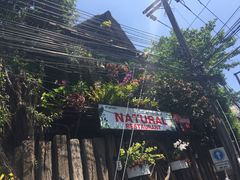 -自然餐厅(Phuket)
