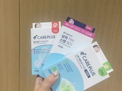 -新罗免税店