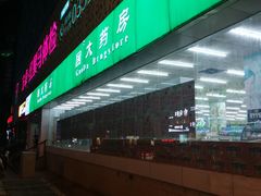 -国大药房(五一路店)