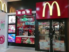 门面-麦当劳(宽城万达店)