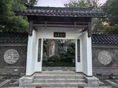 -武汉园博园(武汉自然博物馆)