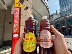 -陳仔(北京路店)