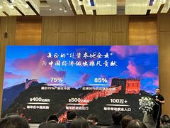 -华夏文旅西安度假区