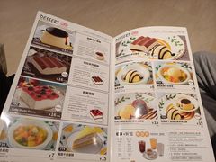 -萨莉亚意式餐厅(杭州滨江天街店)