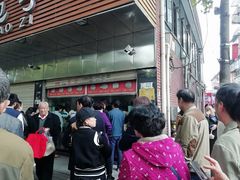 -袁大头包子(光华路店)