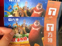 -青岛方特梦幻王国