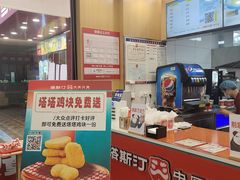 -塔斯汀中国汉堡(南京信息工程大学店)