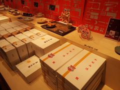 -阮大兴糕团(日月光中心店)