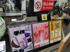 -潮汕良心果汁(金新北路店)