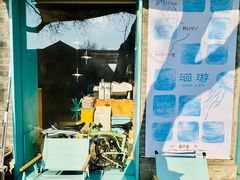 -北京国子监胡同