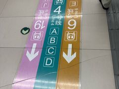 -平安里(地铁站)