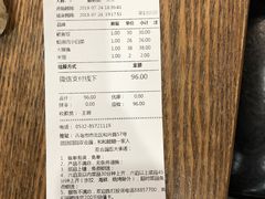 -双合园·海鲜水饺青岛菜(万佳广场店)