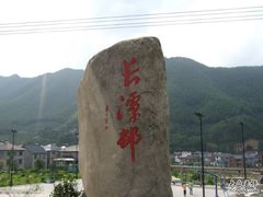 -安吉龙王山峡谷漂流