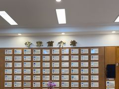 -固生堂中医·针灸·推拿·中药(苏州三元坊分院)