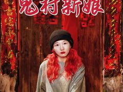 -明日世界密室轰趴·剧本桌游·箭馆团建(国贸店)