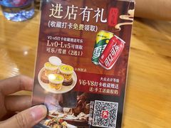 -朱大嘴肥肠血旺(福字街店)