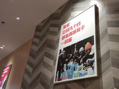 -遇见小面(东方宝泰店)