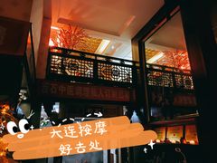 -若石足道SPA 连锁(丹东街店)