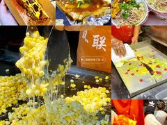 -环联1904火车夜市