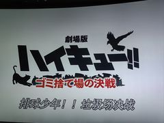 -天幕新彩云国际影城(激光巨幕店)