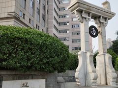 -北京广安门维景国际大酒店