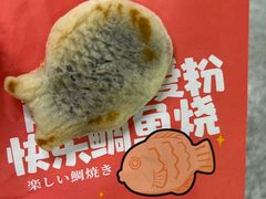 -粉粉乐鲷鱼烧(美罗城店)