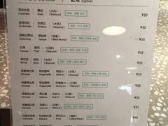 菜单-sugarman espresso素饮糖人高新咖啡工厂