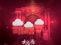 -棂笼·深度沉浸密室(武汉旗舰店)