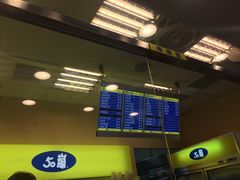 -50嵐鲜茶专卖连锁店(金城镇店)