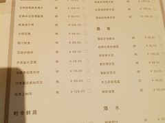 -禧宴Joyous Restaurant(禧园店)