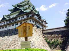-名古屋城