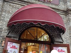 -北京稻香村(零号店)