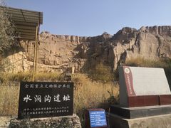 -水洞沟旅游区
