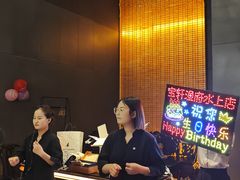 -宝轩渔府·老字号海鲜·正宗津菜(水上店)