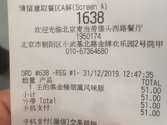 -麦当劳(欢乐谷店)