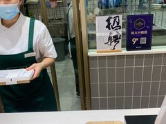 -阮大兴糕团(杭州西湖银泰百货店)