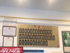 -东泰祥生煎馆(长宁路店)
