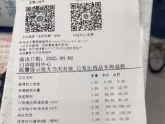 -上海交通大学医学院附属同仁医院