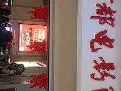 -首都电影院(天津店 中国巨幕)
