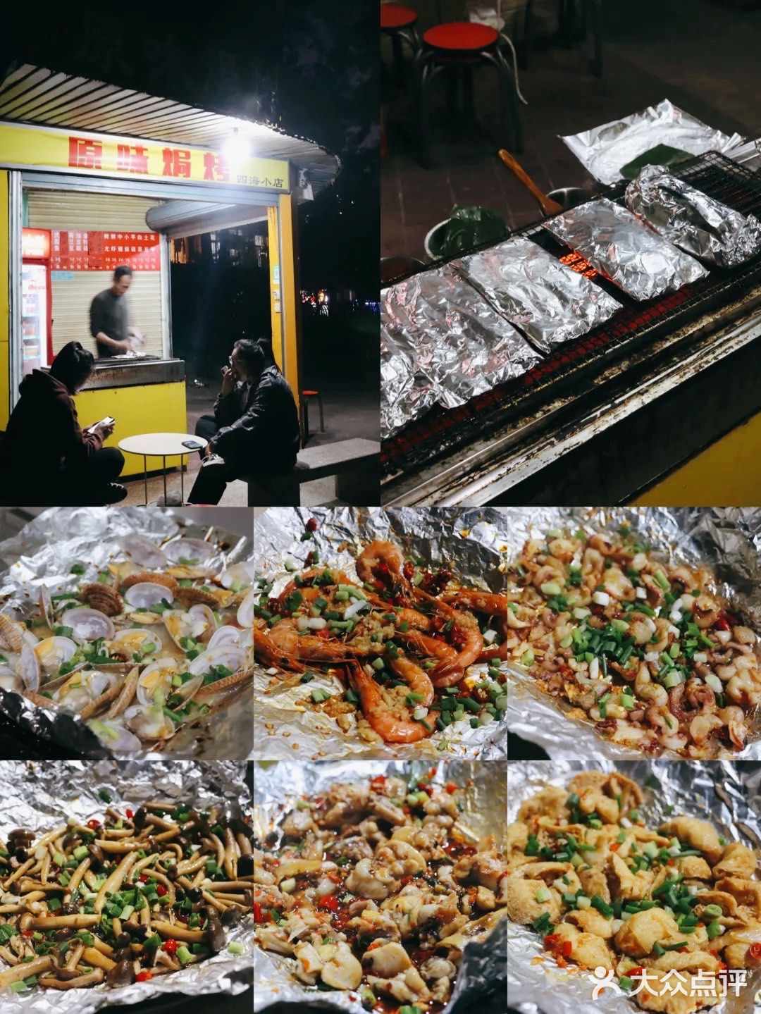 食在蛇口｜美食圈粉 运动健身搞起