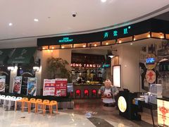 门面-弄堂里(雨花客厅店)