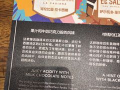 -星巴克臻选(深圳罗湖万象城店)